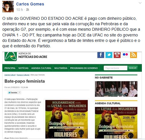 dcedenunciacarlos