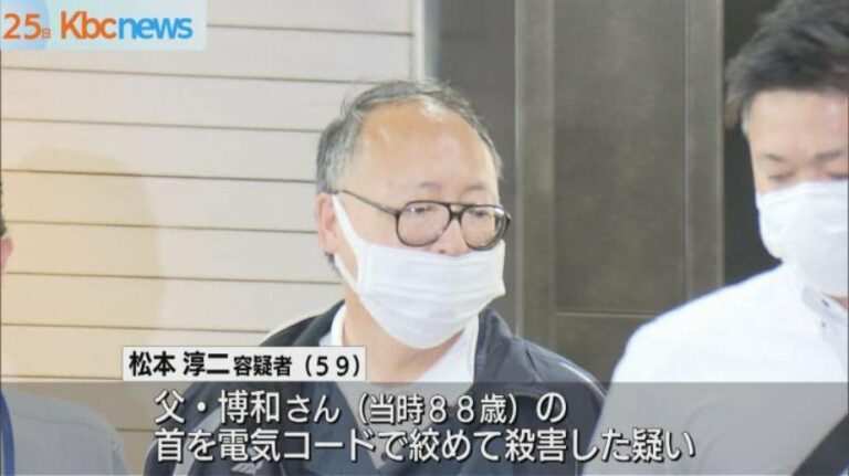 Homem de 59 anos mata pais e diz: “Interrompiam minha maratona de animes”