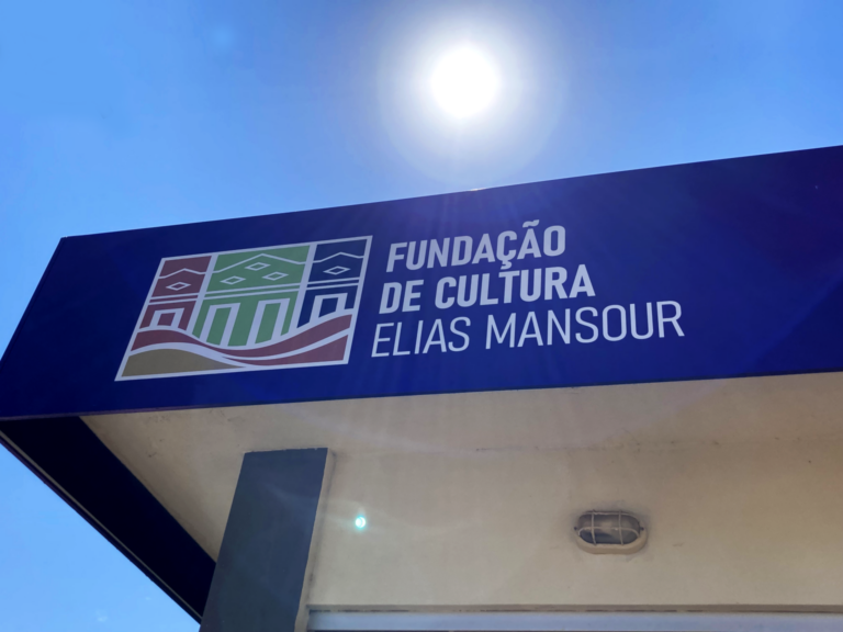 prazo para recorrer de resultado vai até dia 14