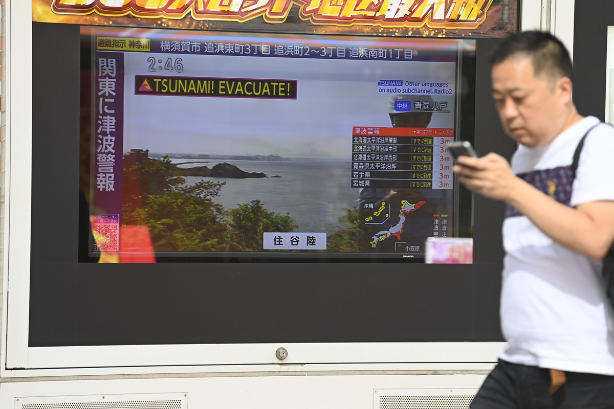 japao-registra-terremoto-de-magnitude-7,6-e-emite-alerta-de-tsunami