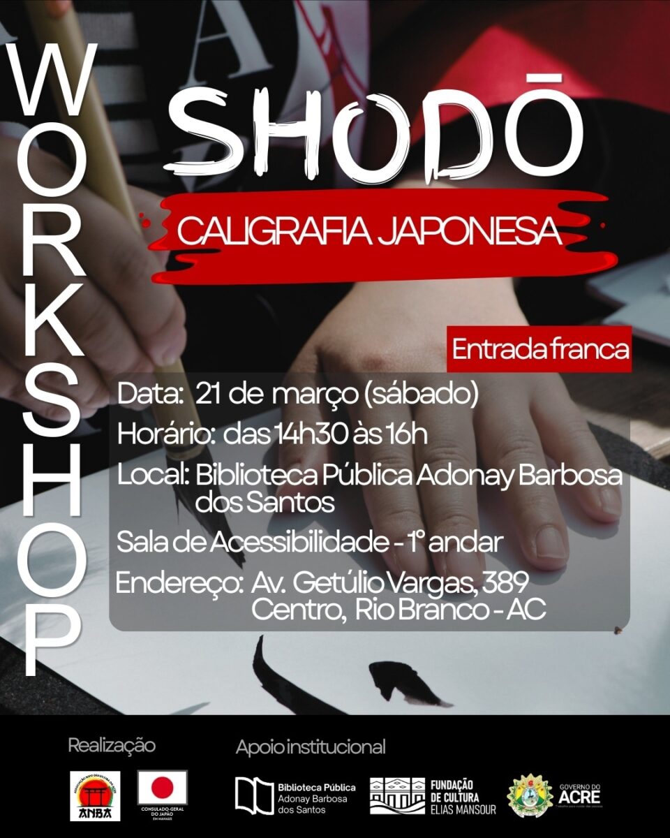 Rio Branco recebe Mostra de Cinema Japonês gratuita a partir de sexta-feira
