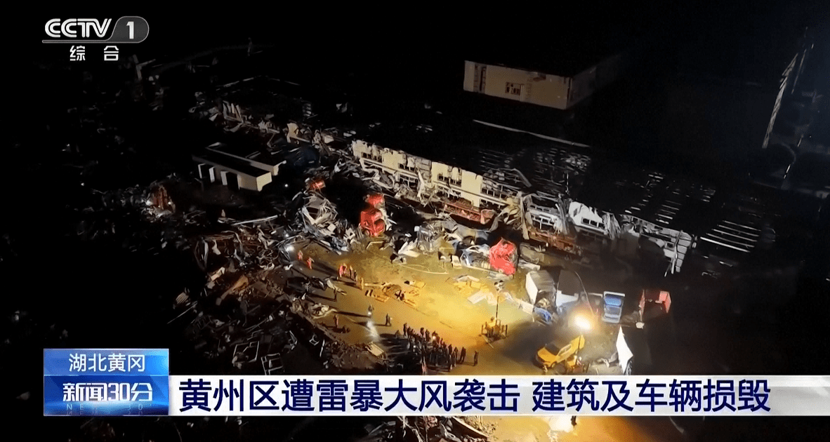 Governo brasileiro se manifesta após tufão Maysak atingir a China Governo brasileiro se manifesta após tufão Maysak atingir a China