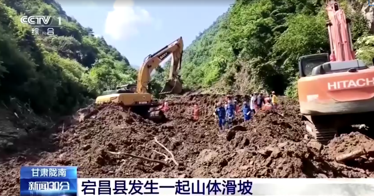Deslizamento de terra na China deixa 5 mortos e 12 pessoas presas Deslizamento de terra na China deixa 5 mortos e 12 pessoas presas